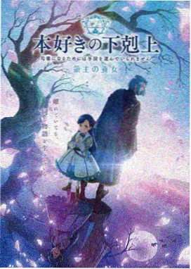 星轨观测站封面